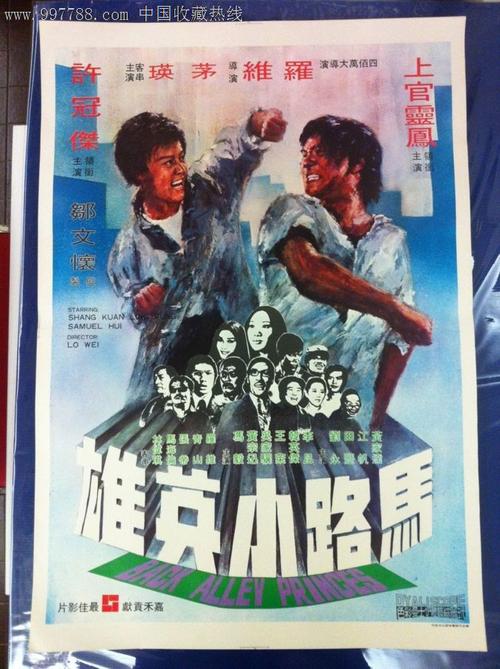 恒丰银行流水怎么做